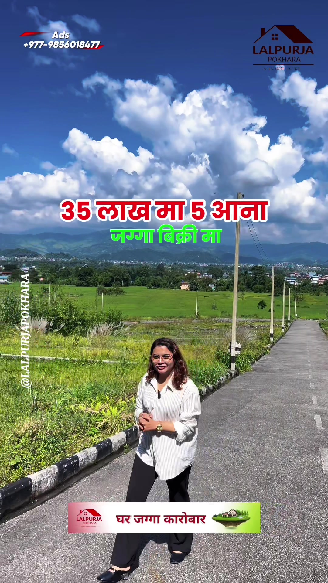 @Lalpurja Pokhara