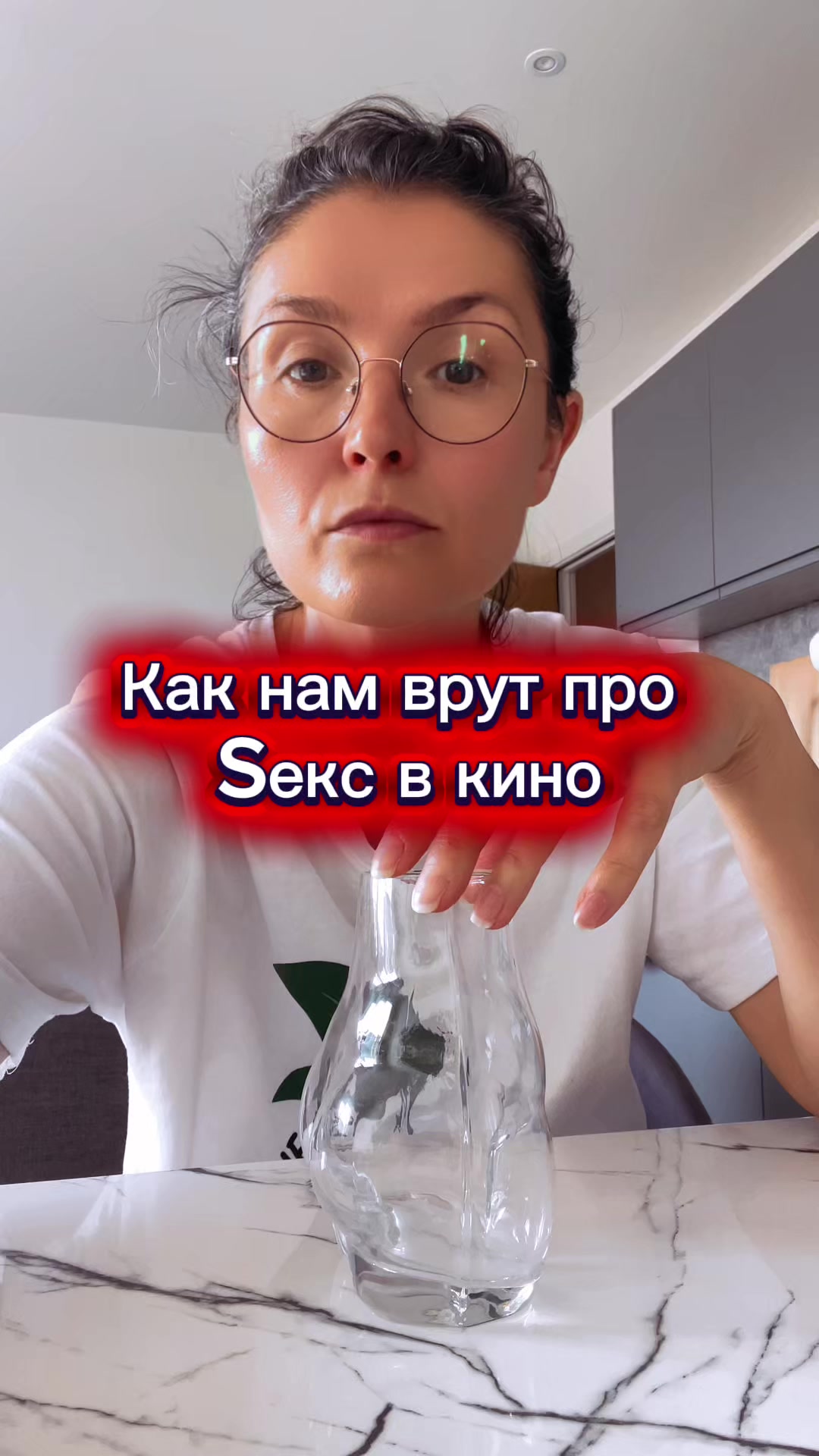 @Екатерина Щимои | Сексолог