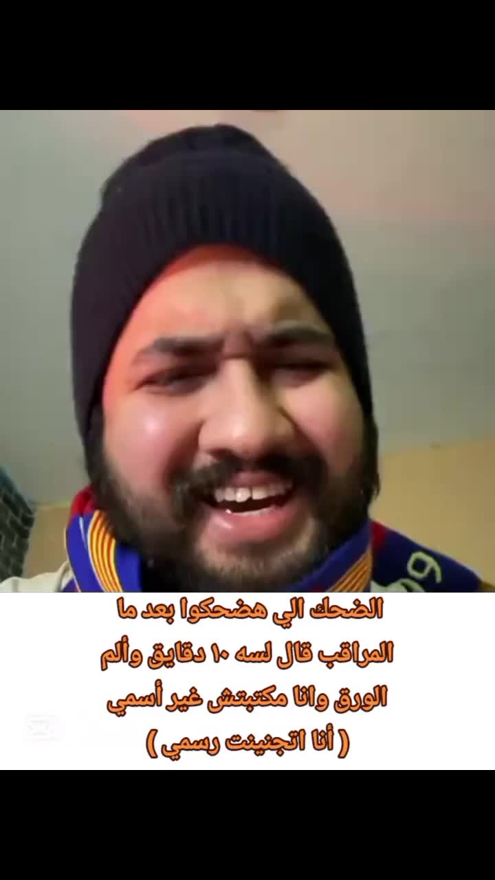 @راندي اتبضن
