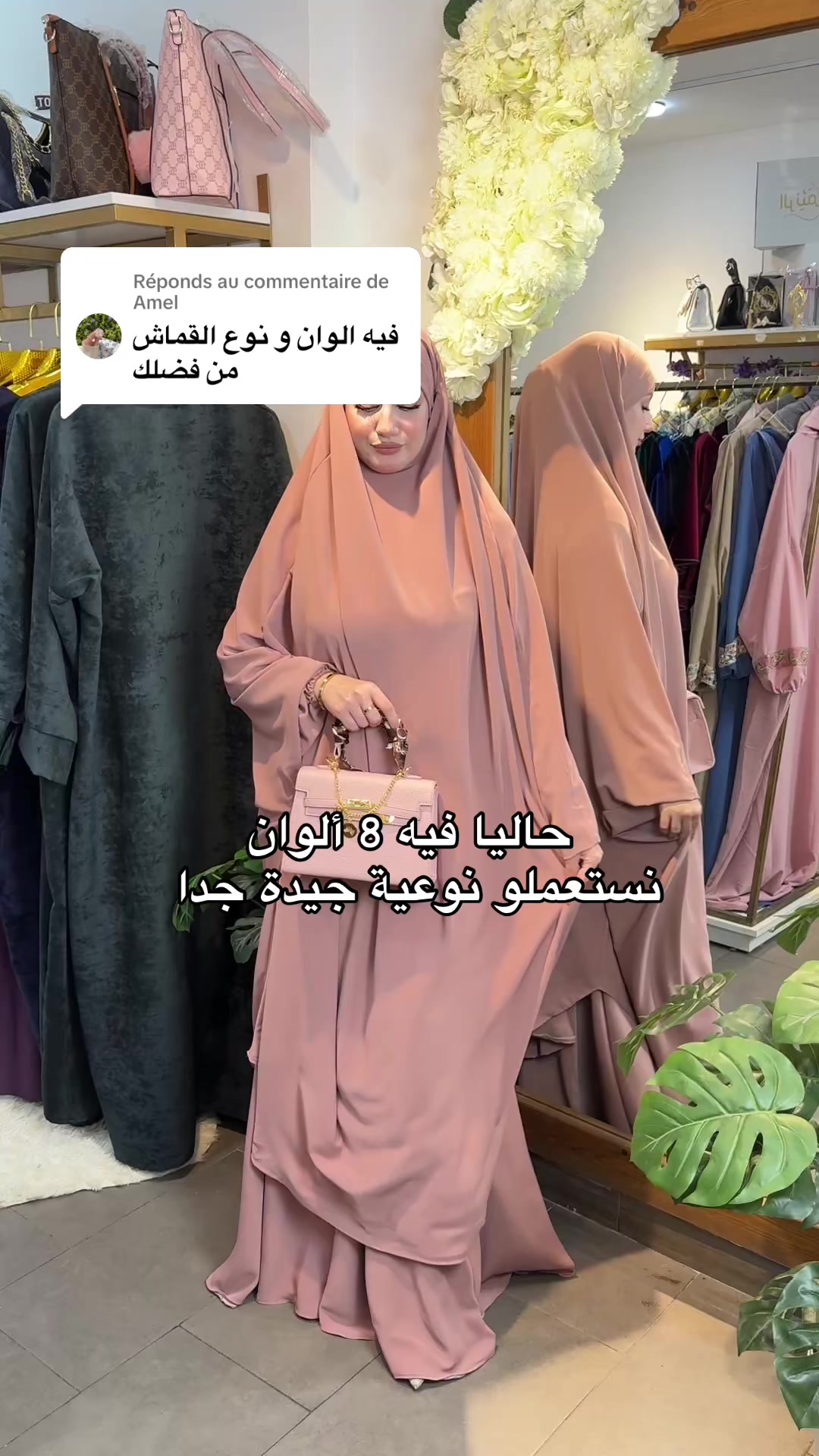 @الرنيم