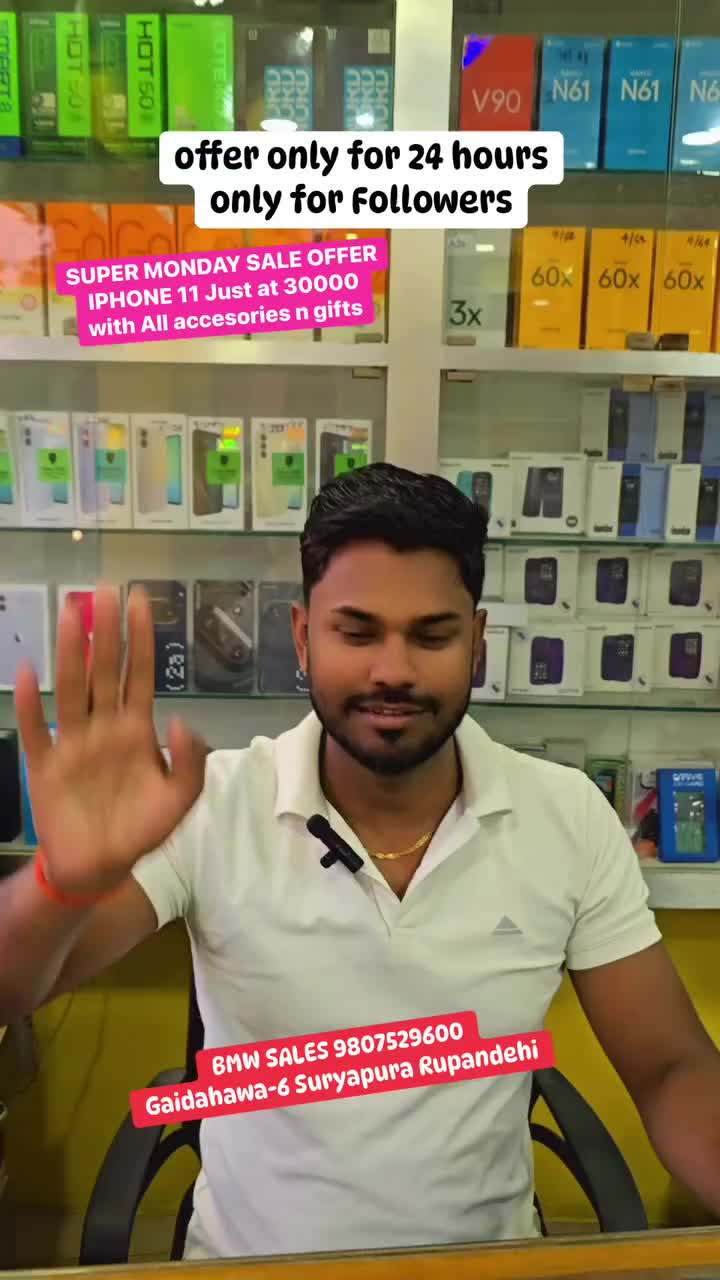 @Bishal mobile world