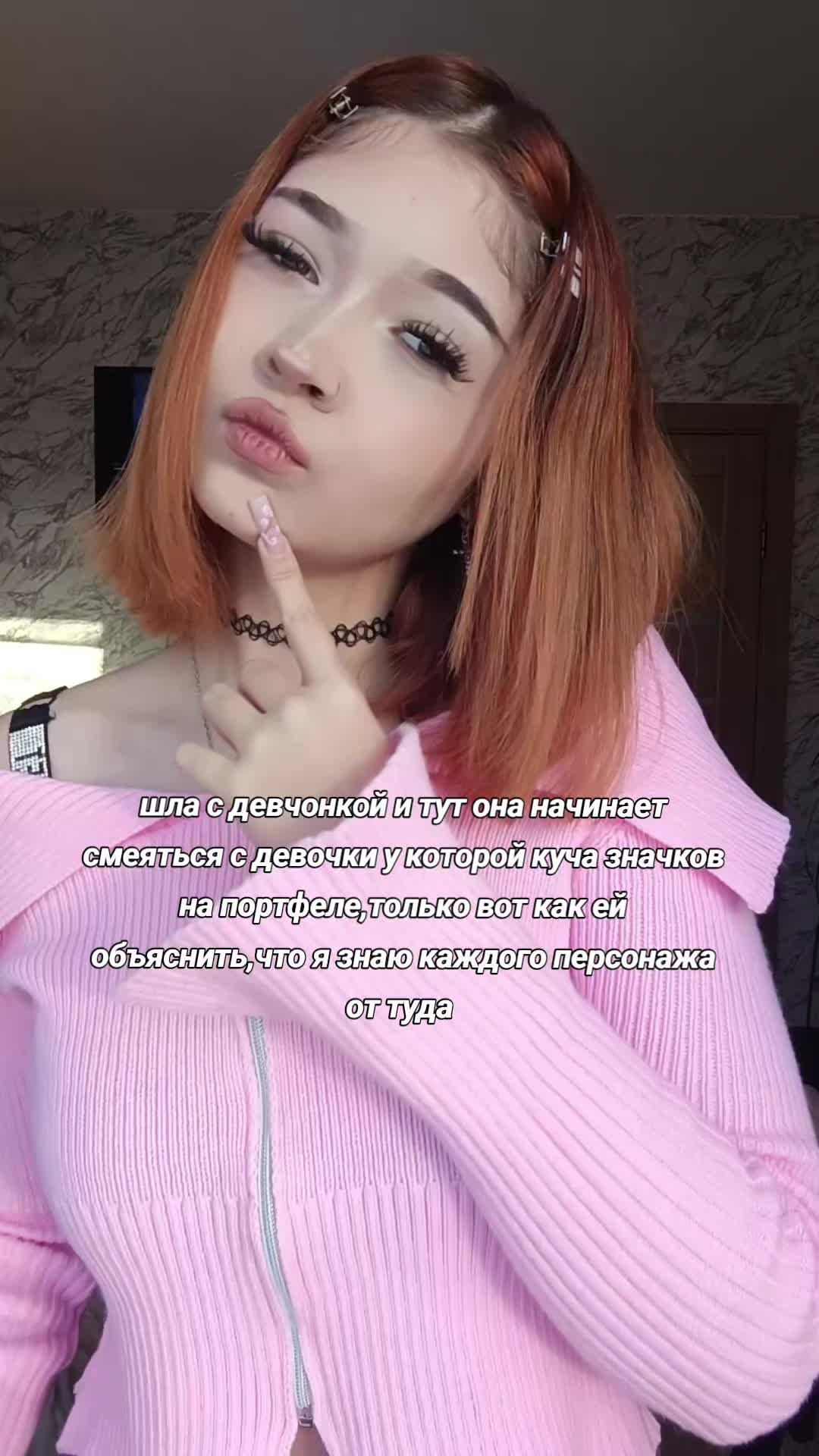 @хелтер