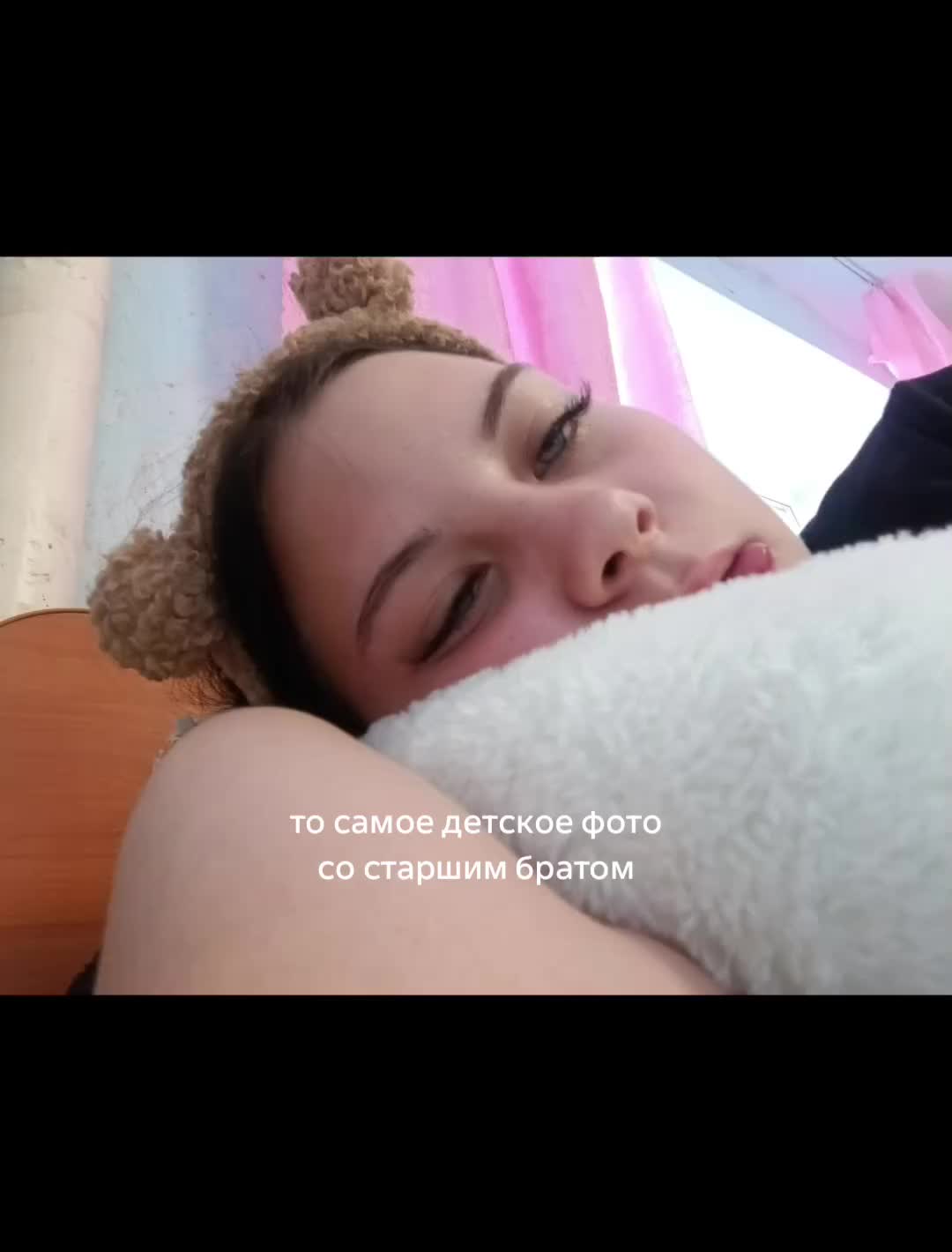 @Маня🫂