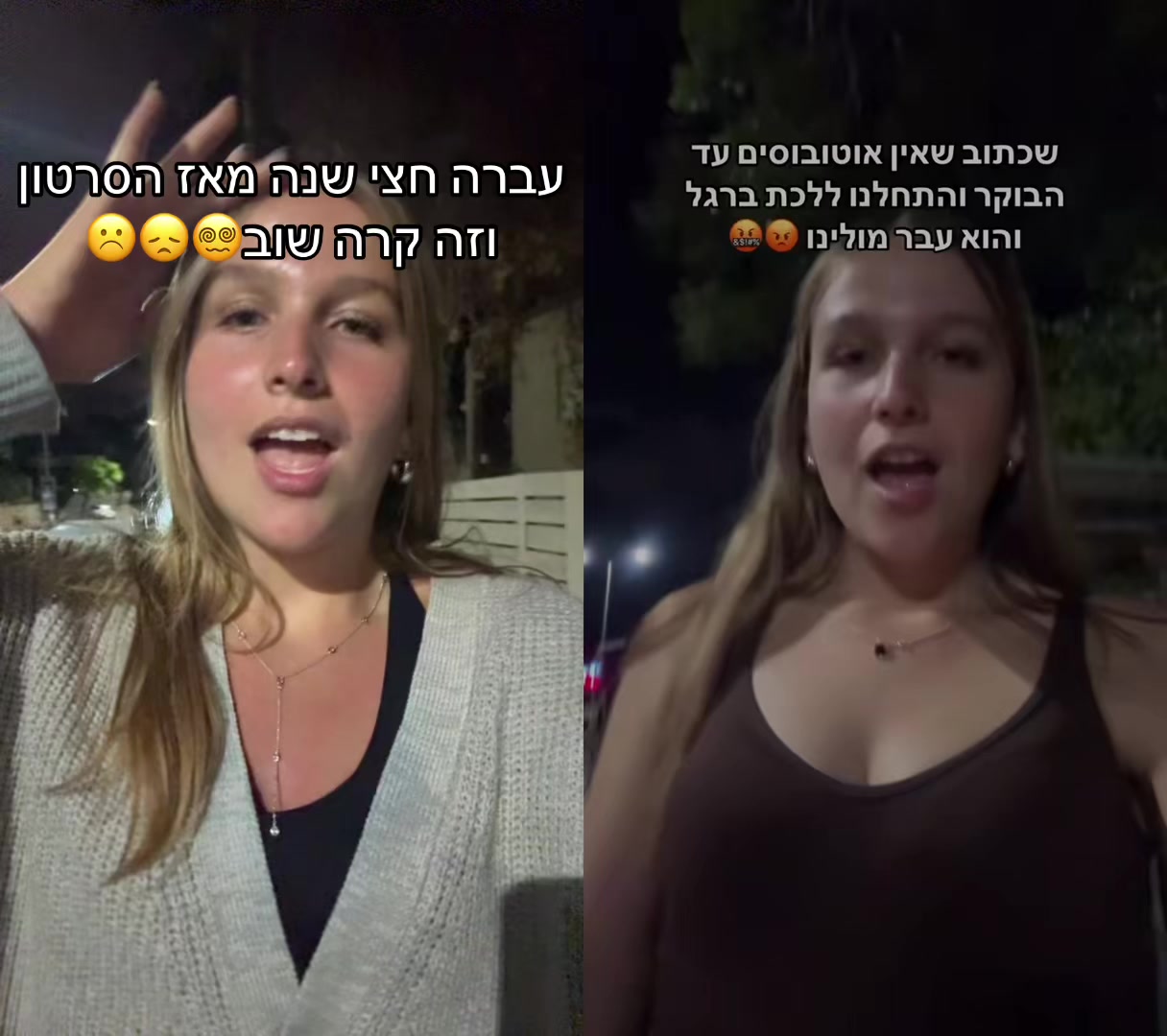 @bnotbarak1212
