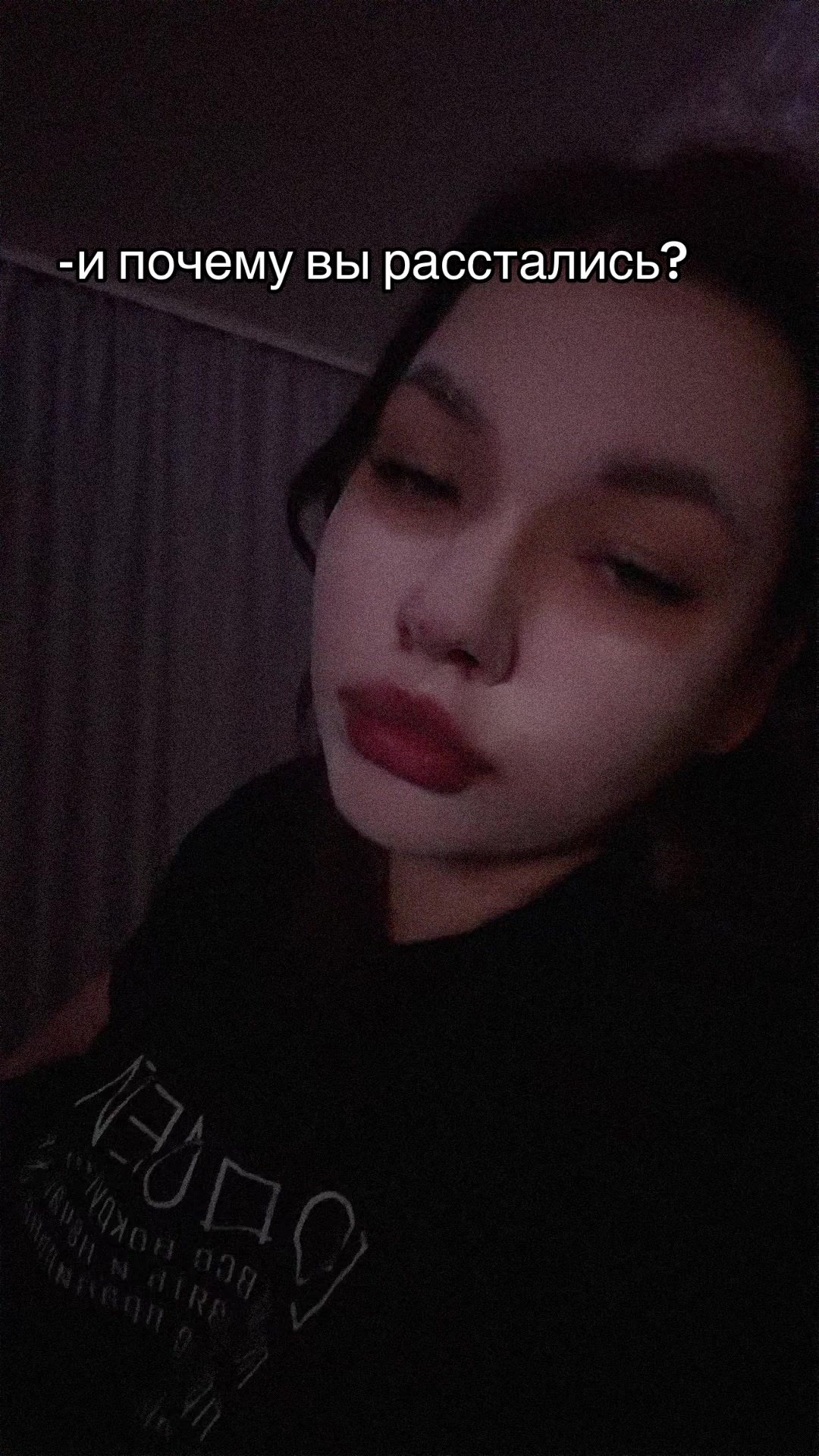 @другая..