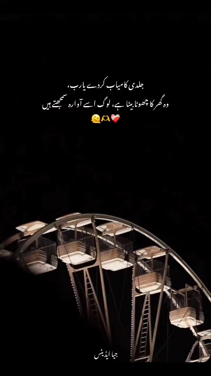 @👀🖤عـــشـــقِ یـــارم💗🌷
