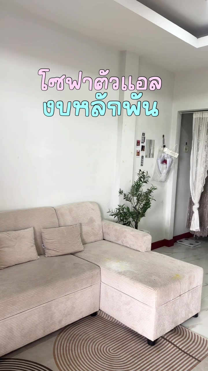 @แม่ฟารีวิว