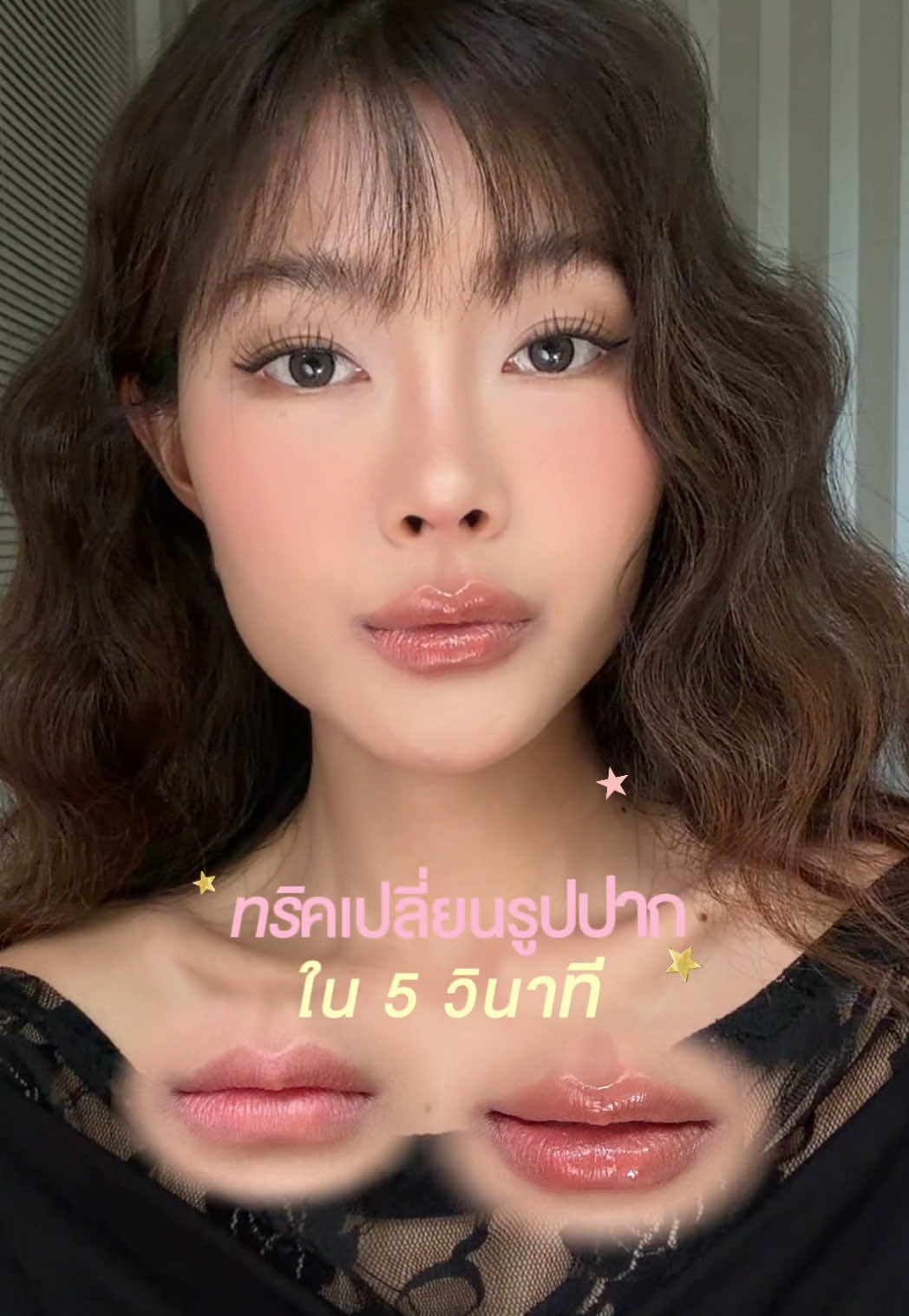 @⛅️แต่งหน้ากับเปี๊ยก🌈