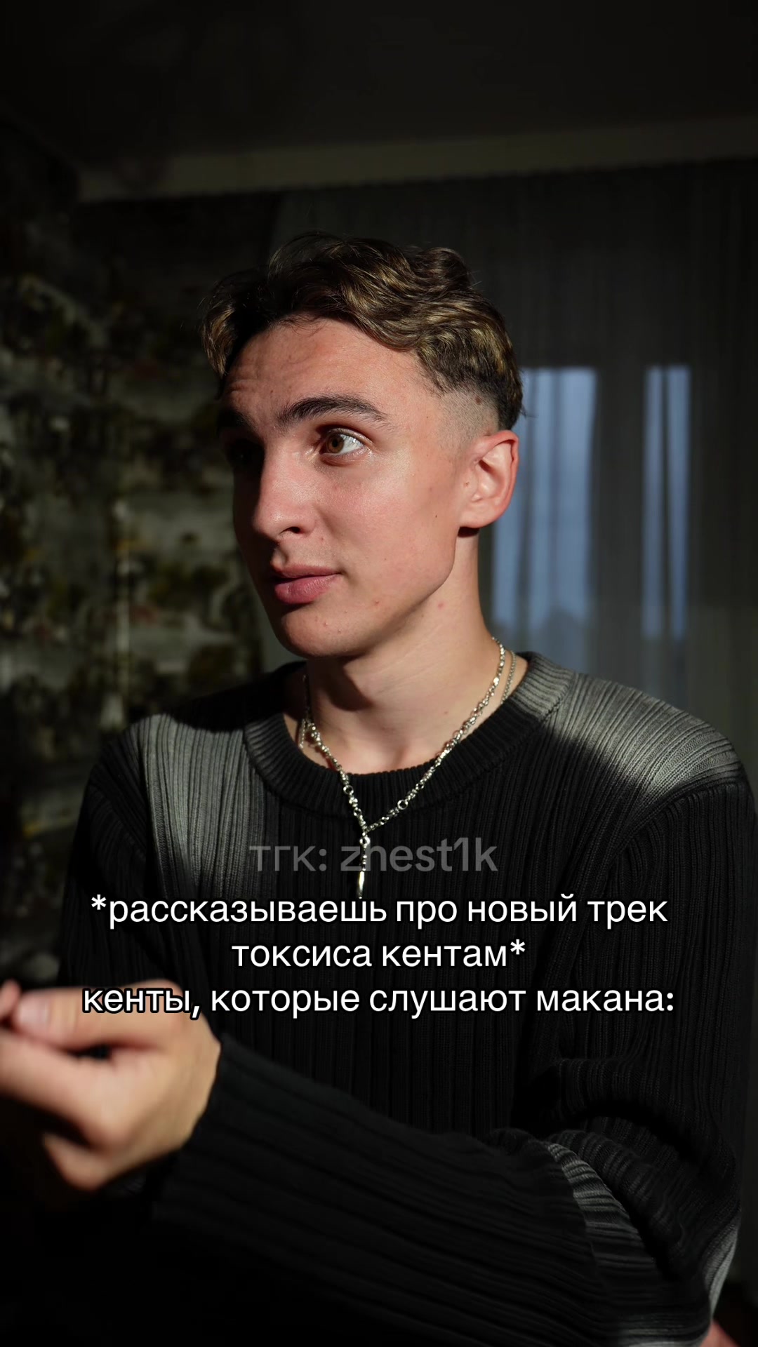 @ZHESTIK