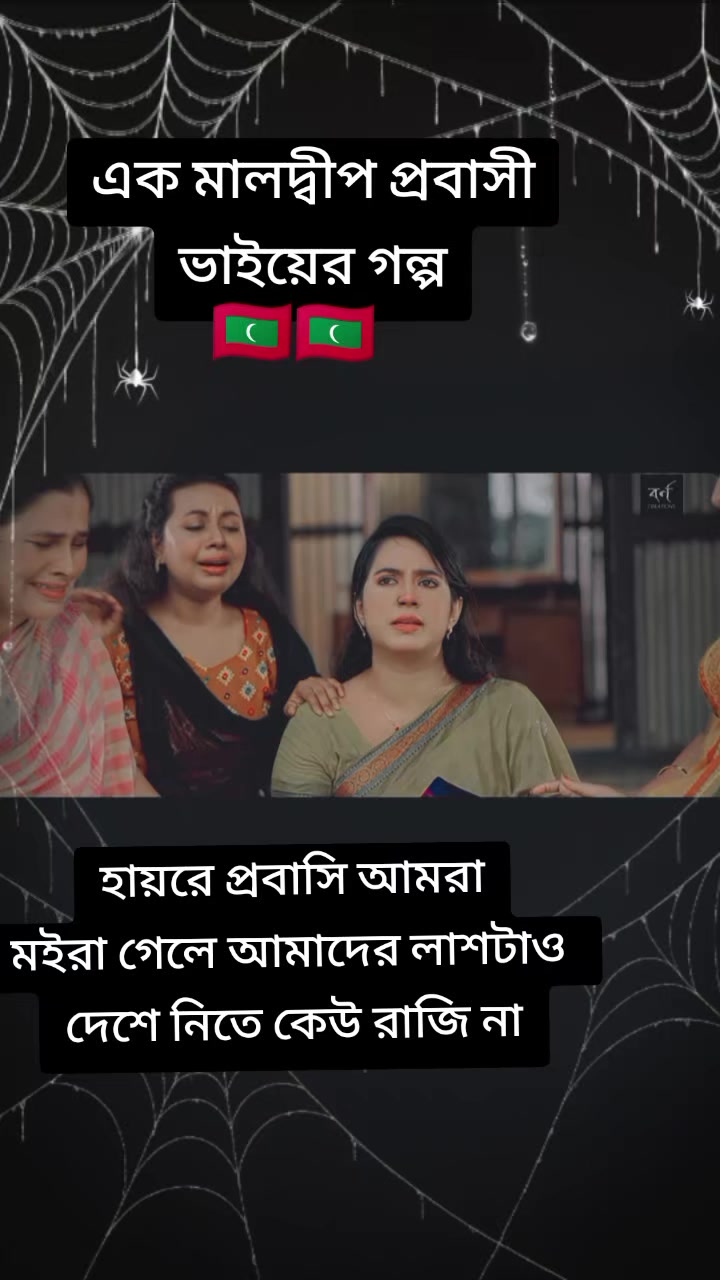 @Tabassum top10 đ˛đģđ§đŠ