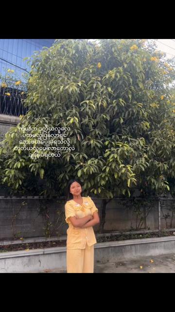 @Thinyu