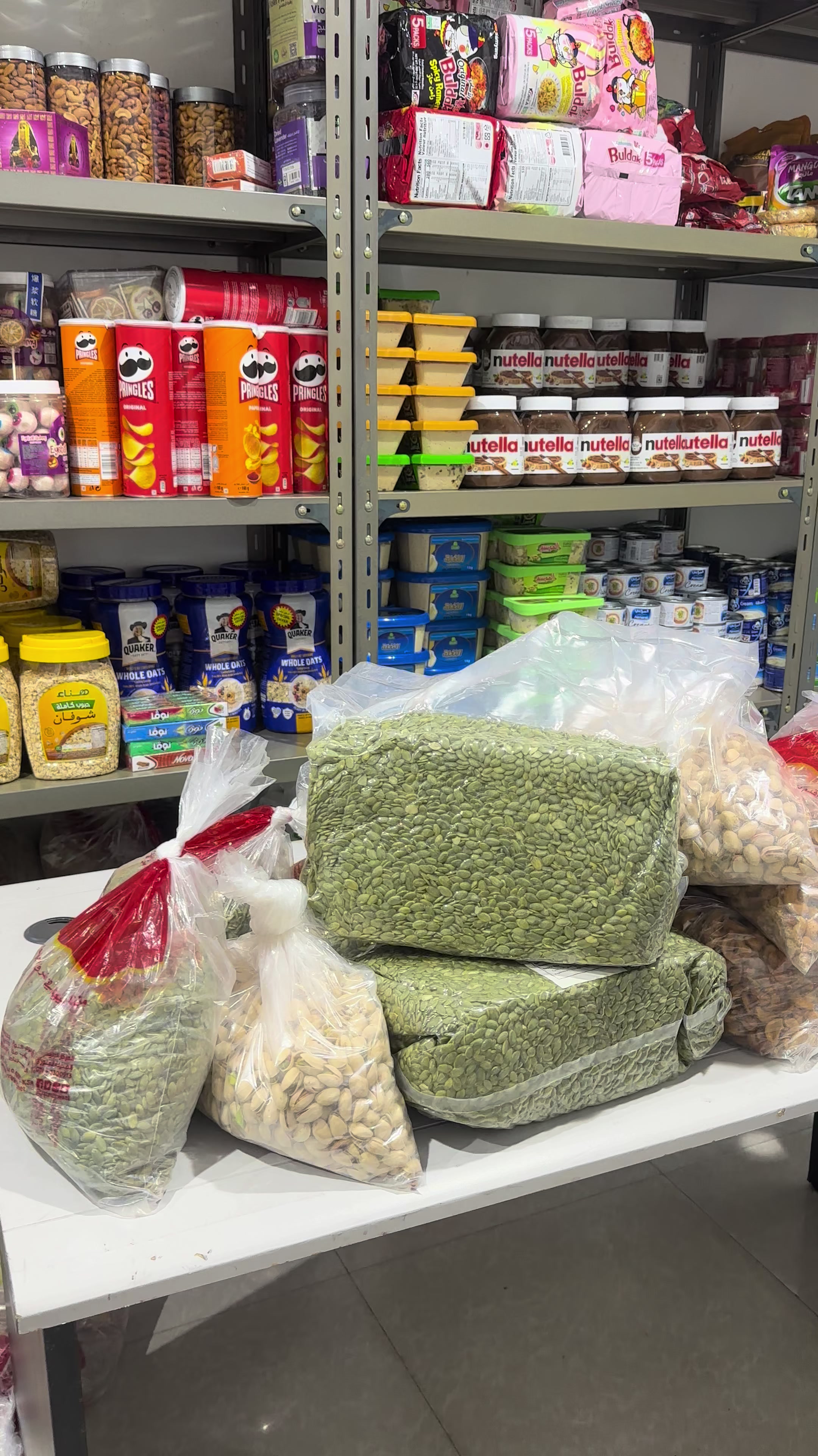 @Ekram Arebian Mart