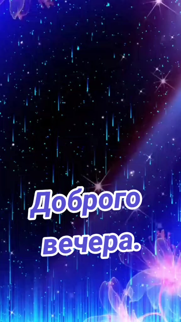 @🌹Елена🌹