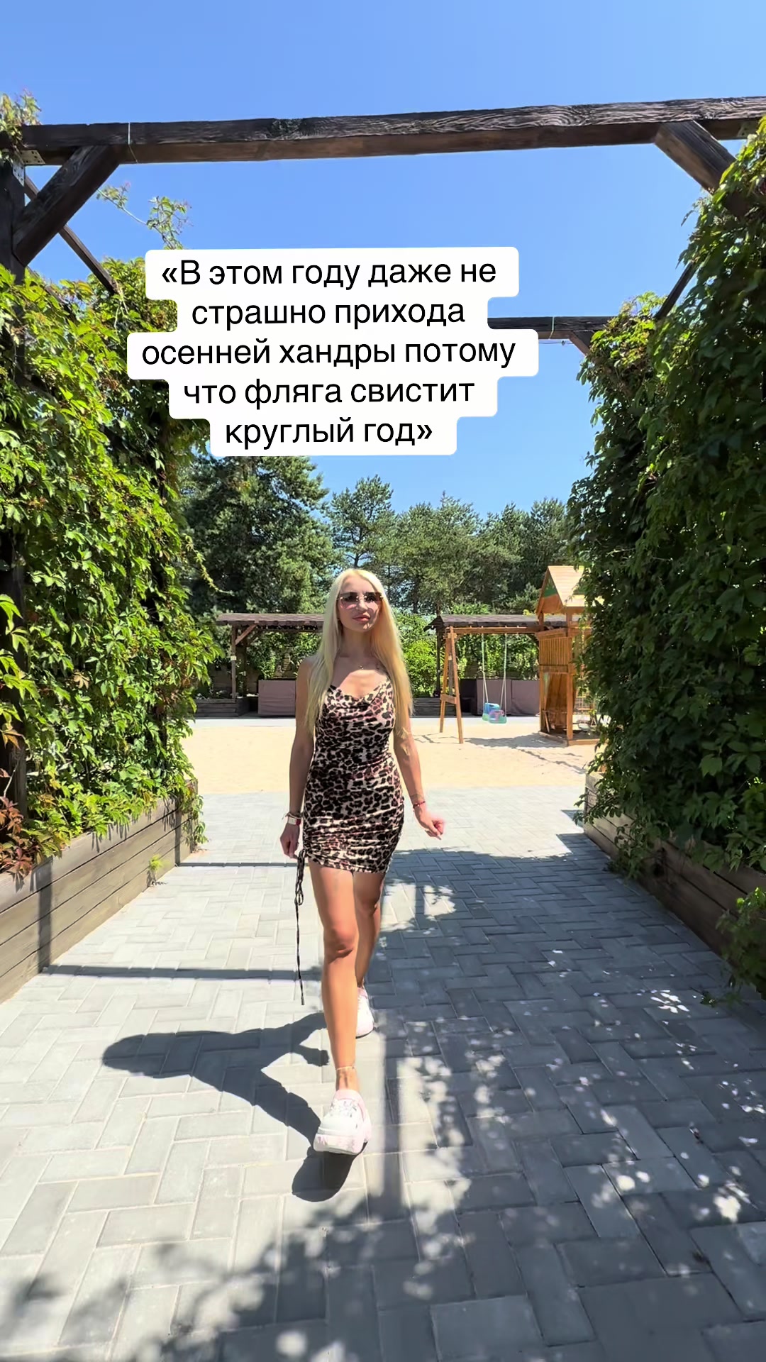 @Alina Alina