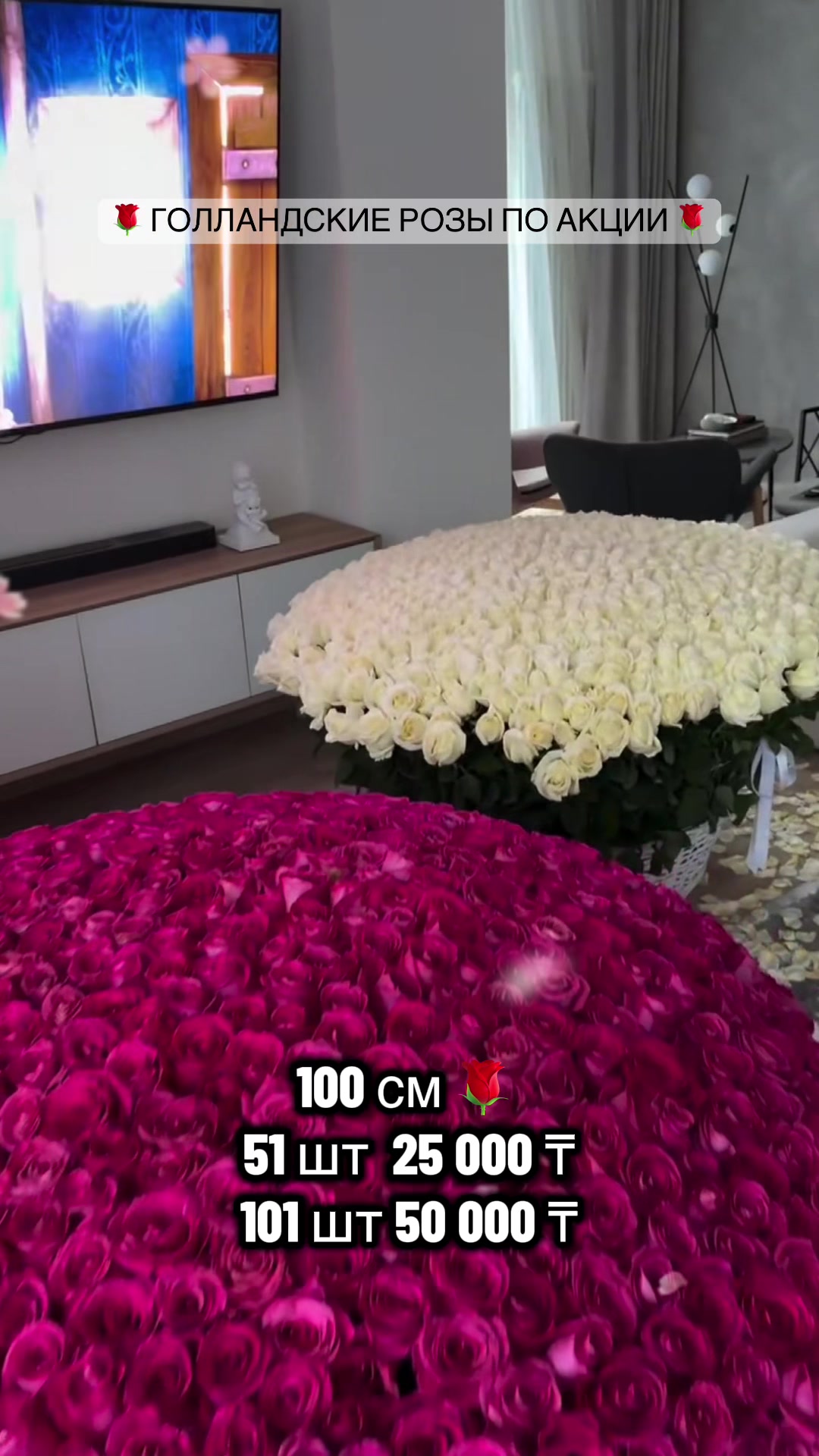 @Paparose_almaty