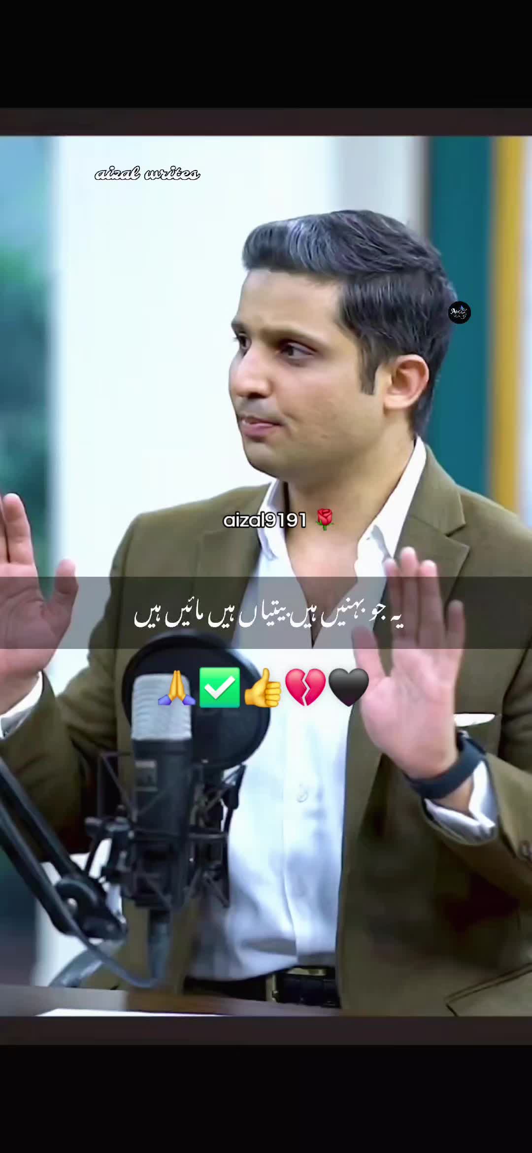 @🌺aizal_writes🌺