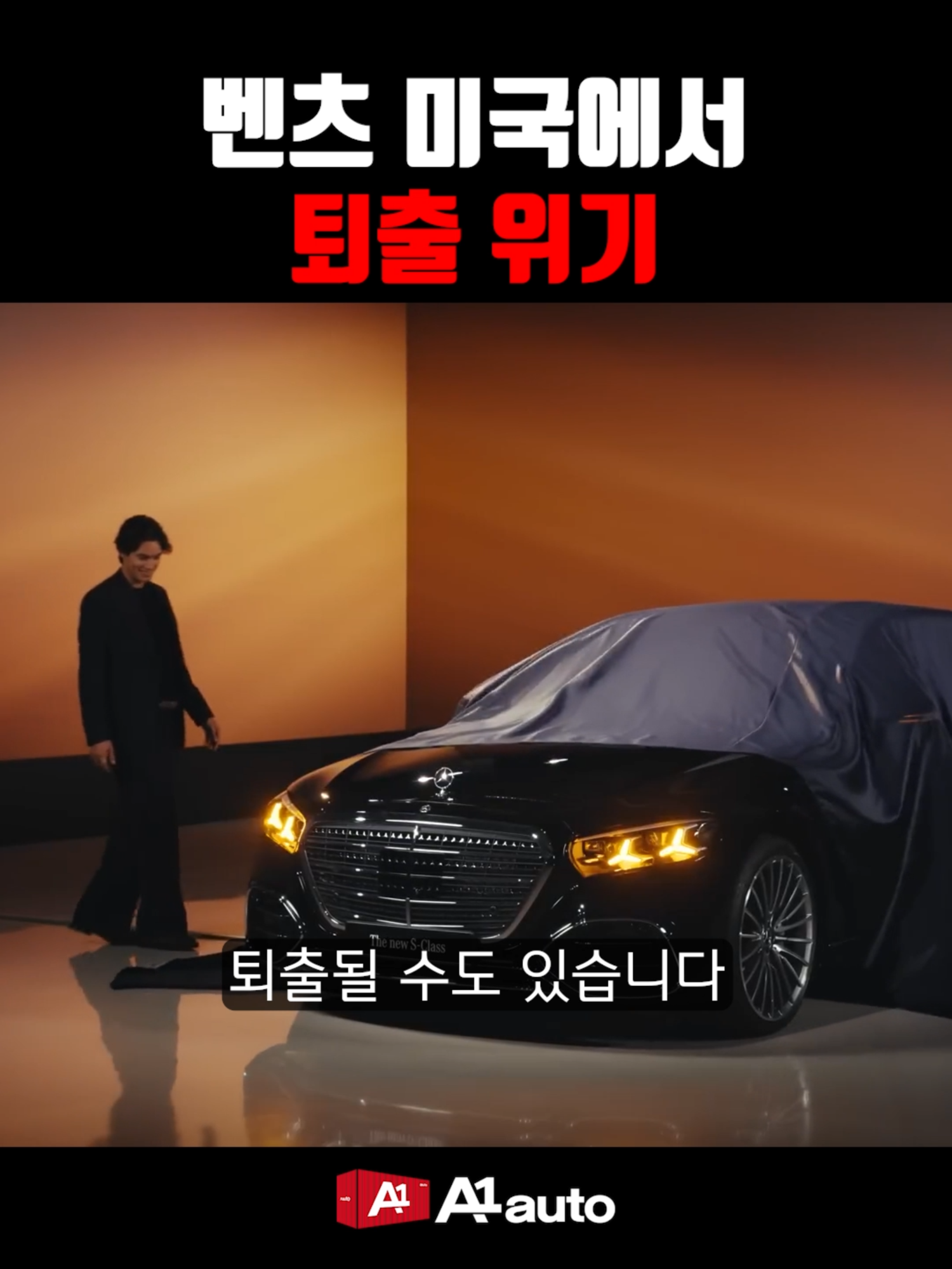 @에이원오토