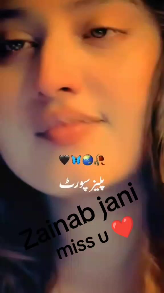 @amna shezadi2323
