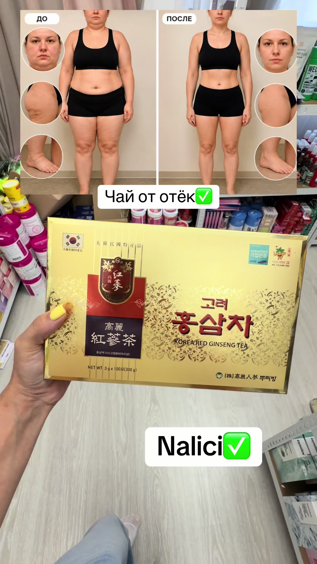 @Gunca koreya