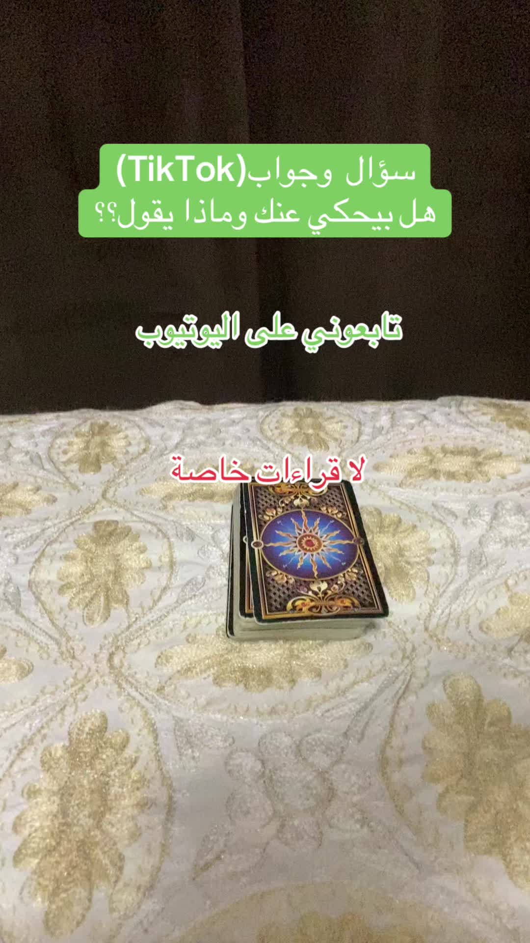 @deeptarot