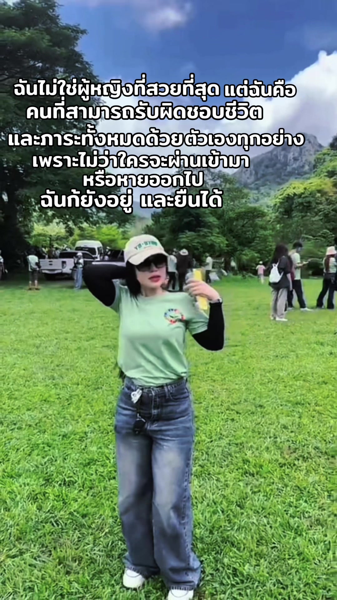 @เรียกว่าพี่กุ๊กไก่ ก้ได้
