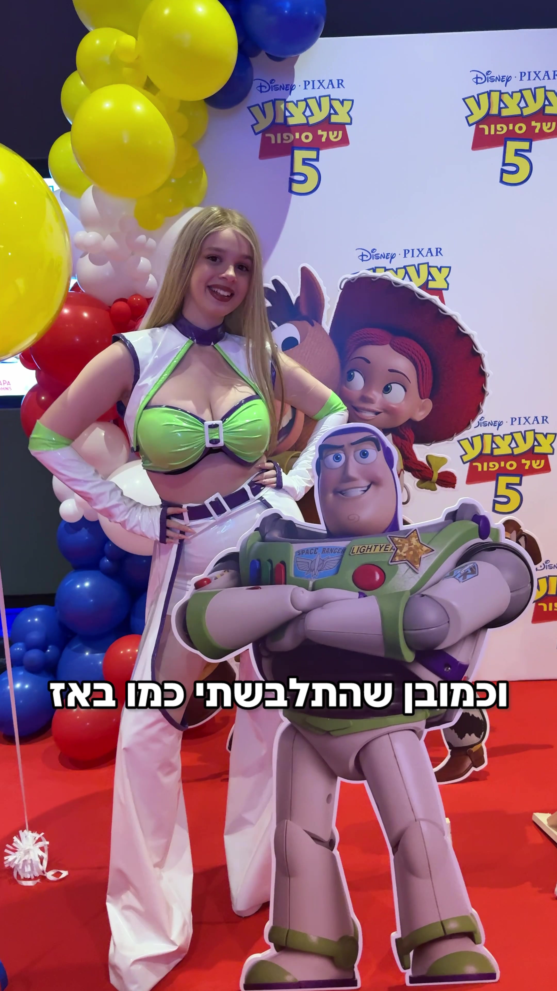 @יעל פיליפוביץ