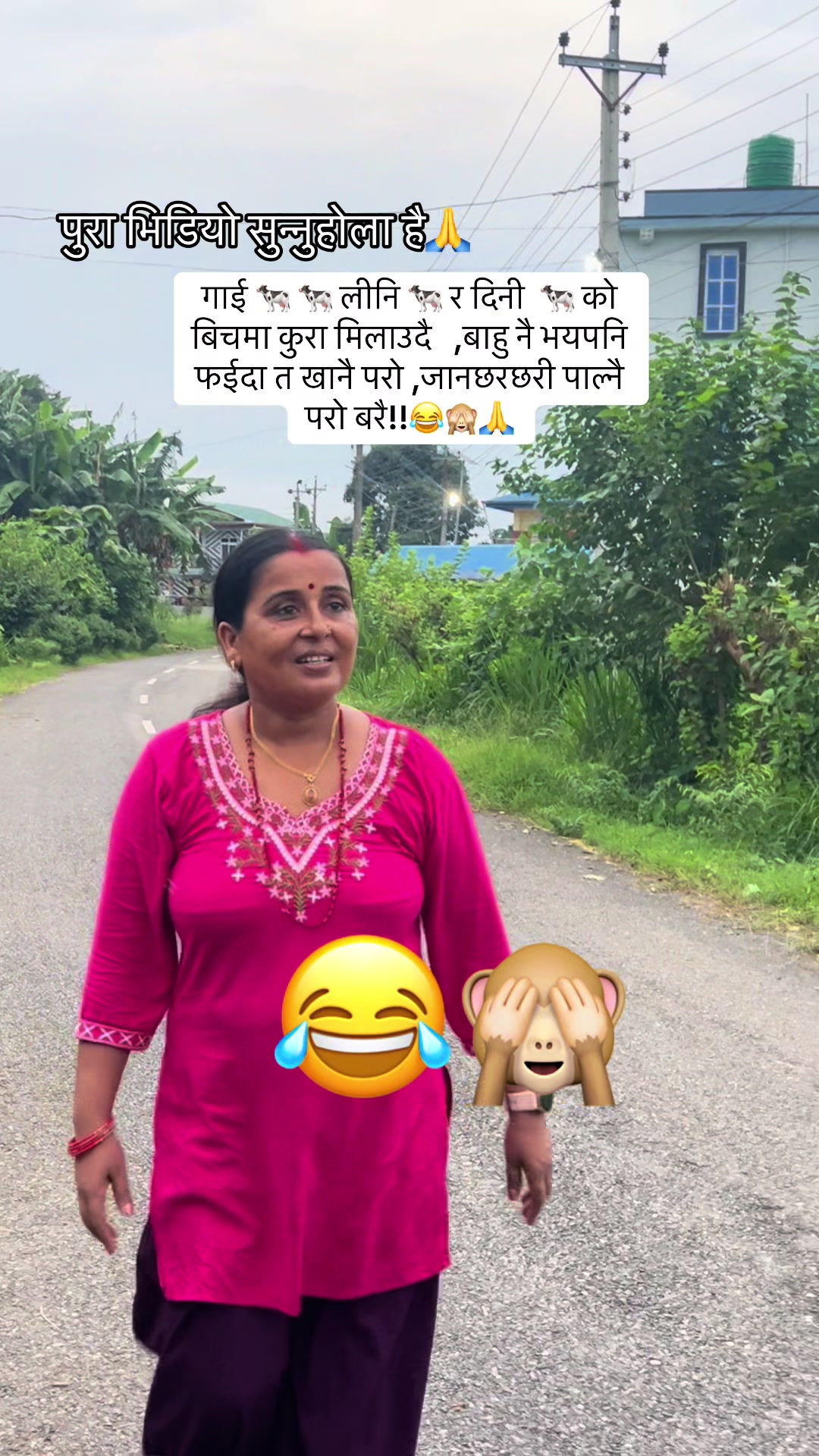 @Rachana