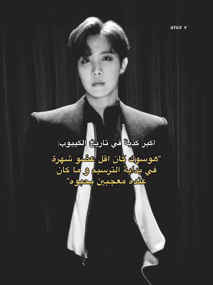 @رانيا تحب هوسوك
