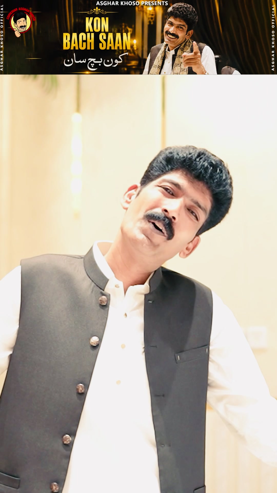 @Ghulam Asghar