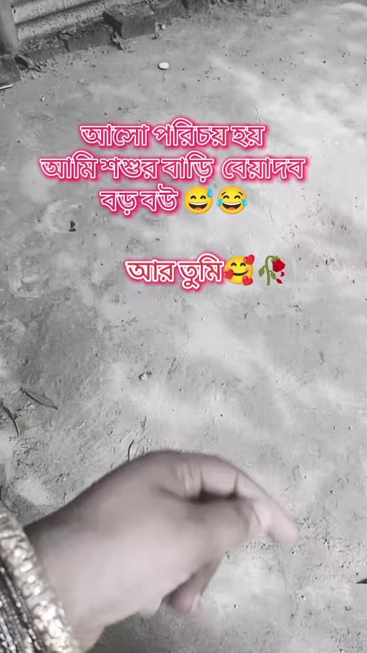 @✍️𝑆 𝐴 𝑇 𝐻 𝐼✍️🥀সাথী🥀❤