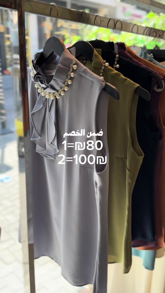 @mervy fashion