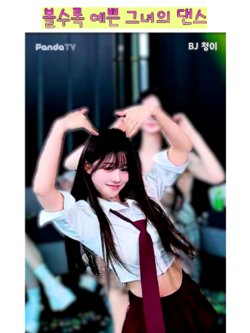 @열혈물소