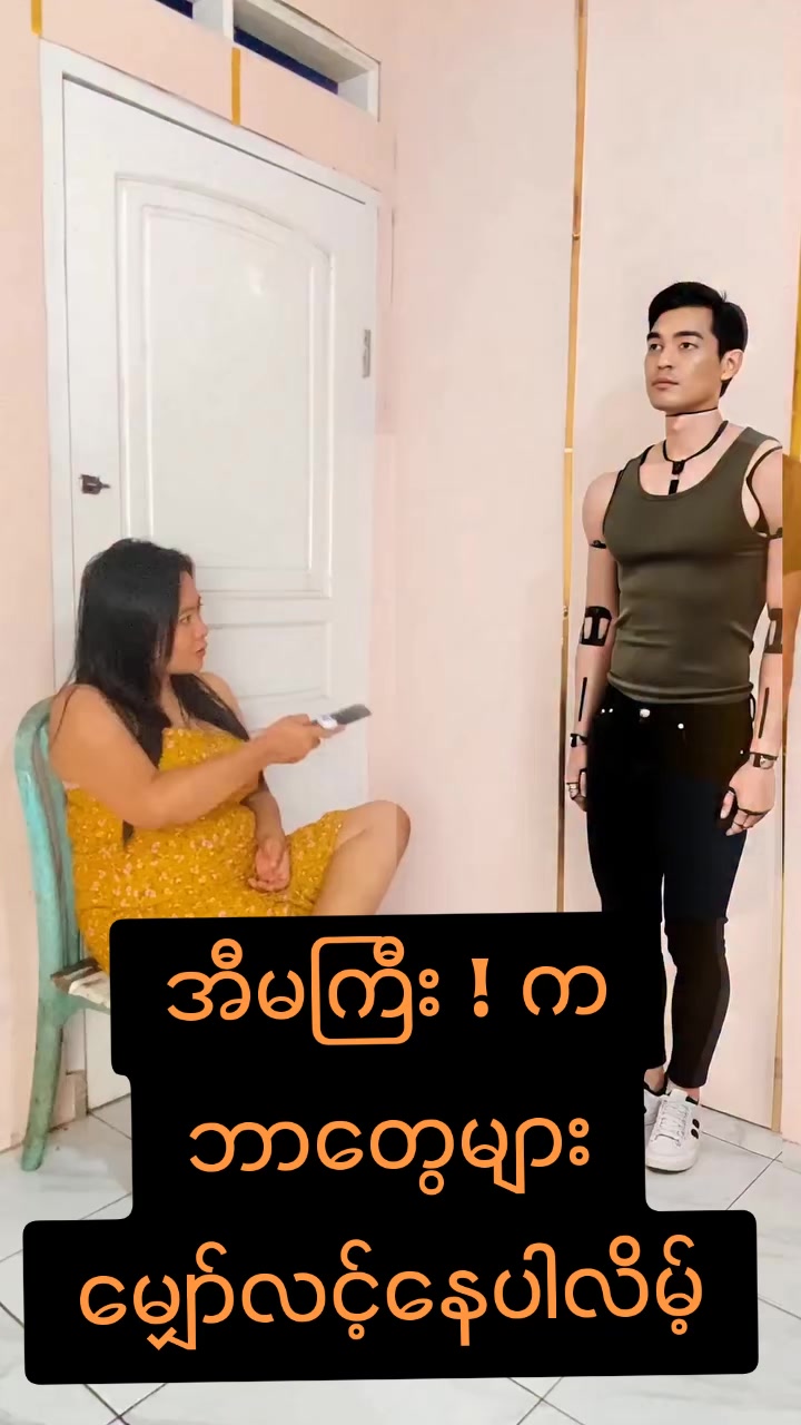 @GyatGyat 92