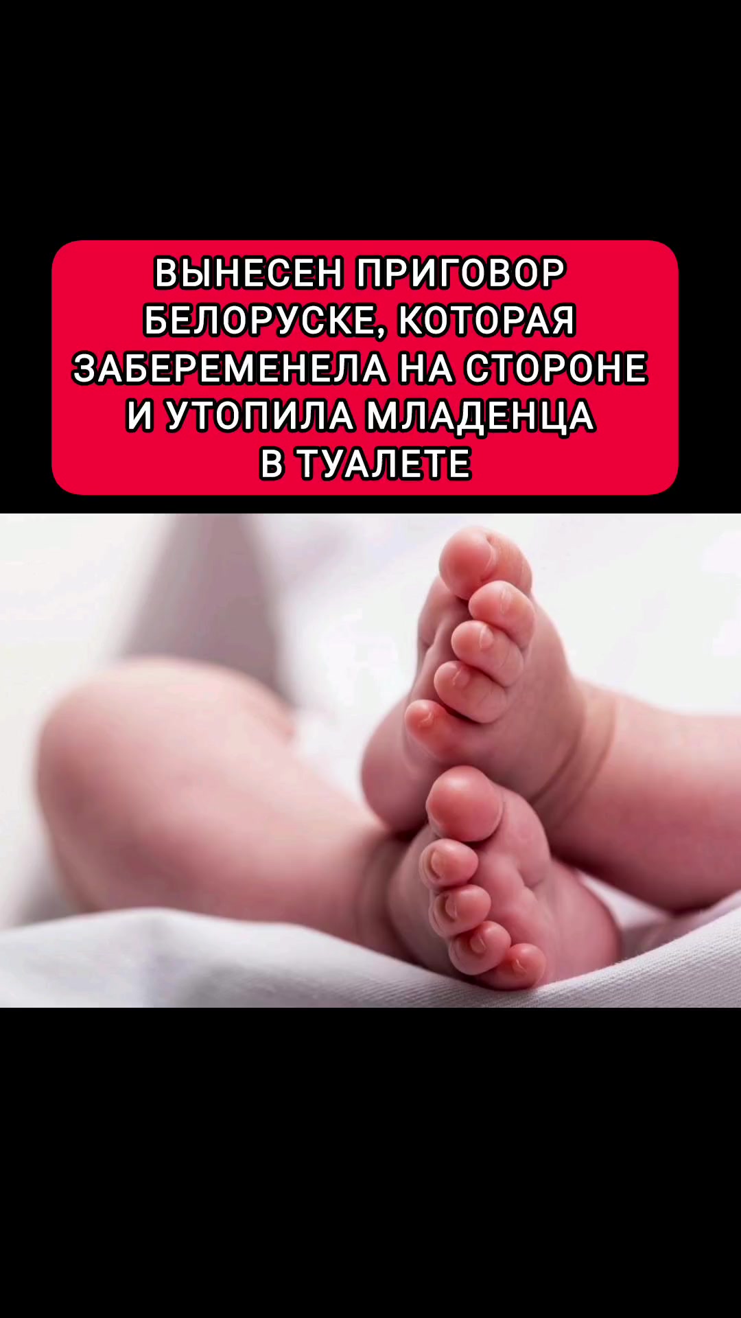 @Будни Беларуси