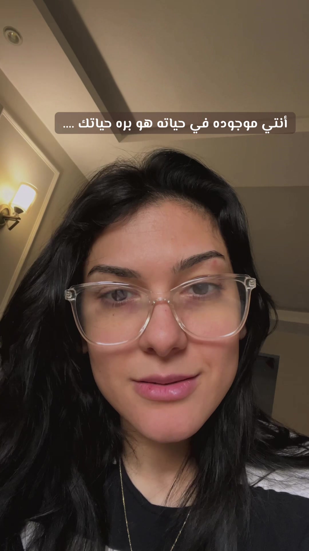 @Donia _alwyshi