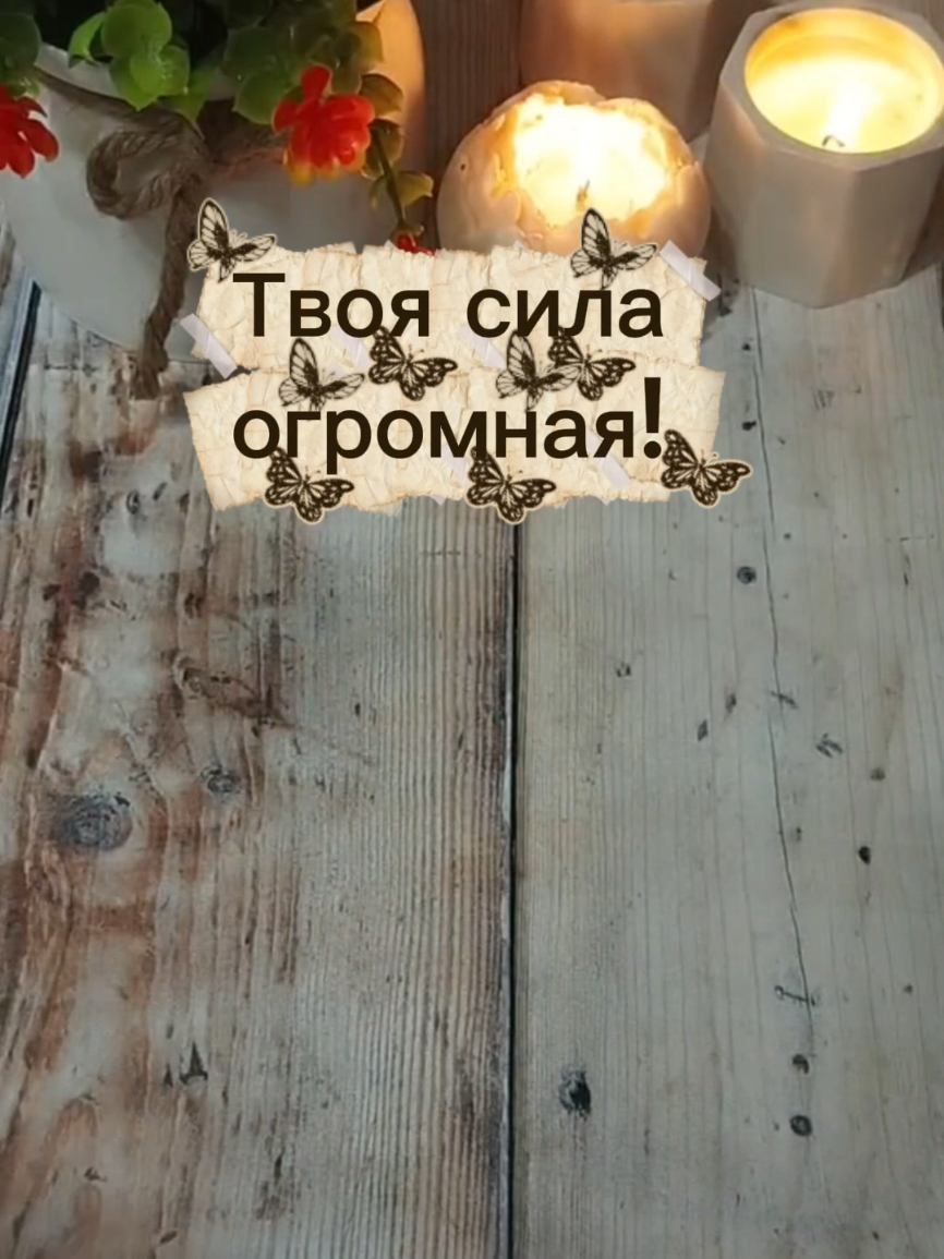 @ГАЛИНА ТАРОЛОГ🌙