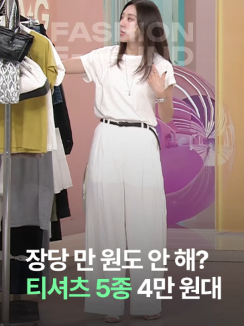 @패션의 발견