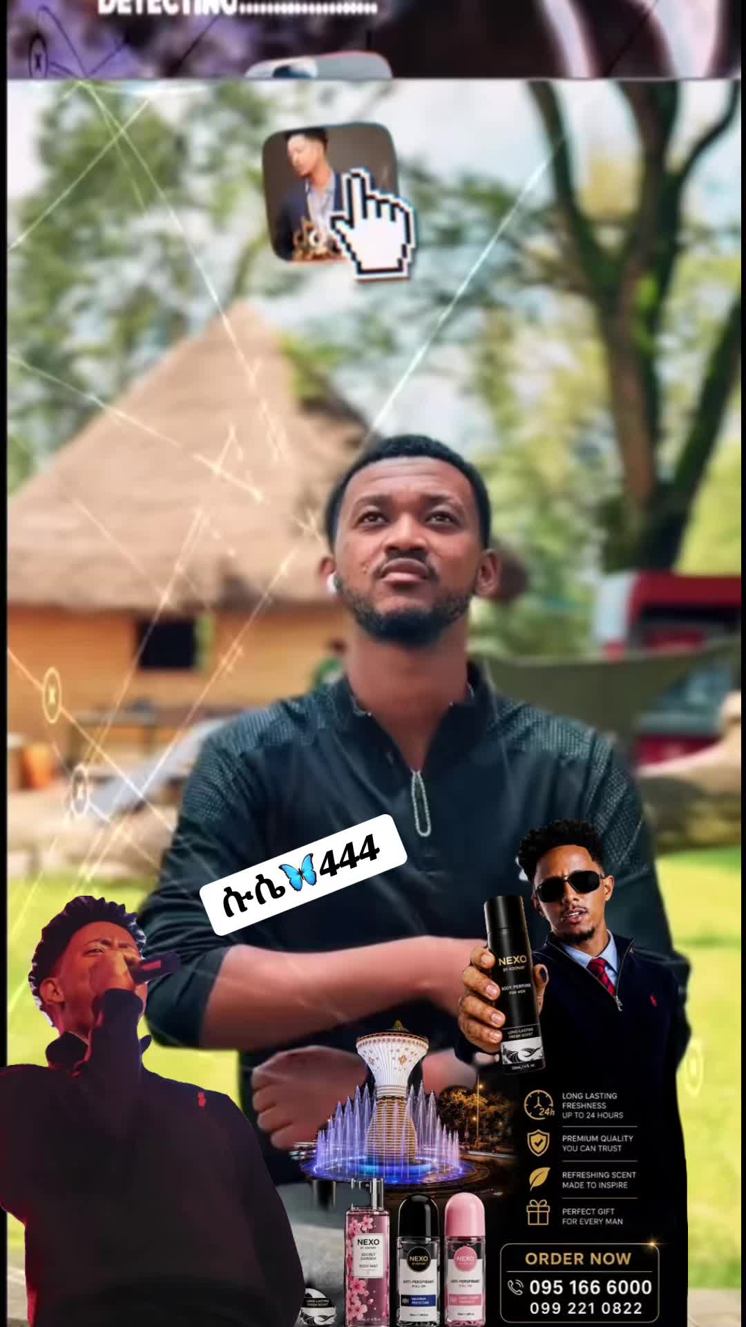 @🦋ሱሴ record 444
