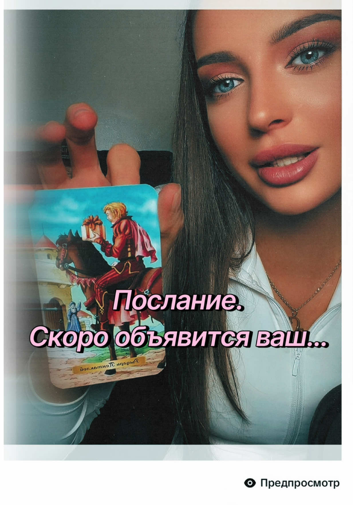 @kristina_miroslava_veda_