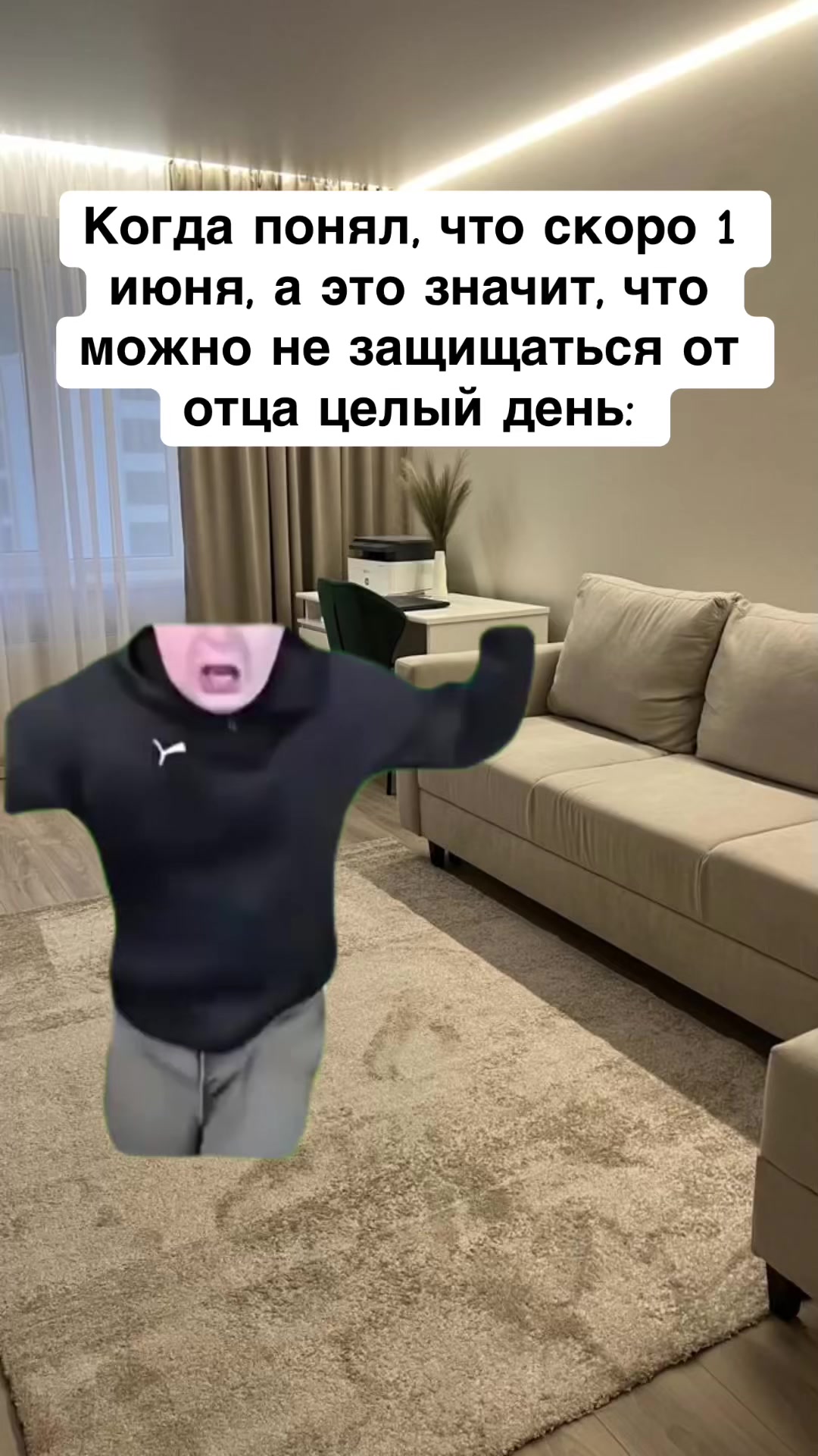 @Фог
