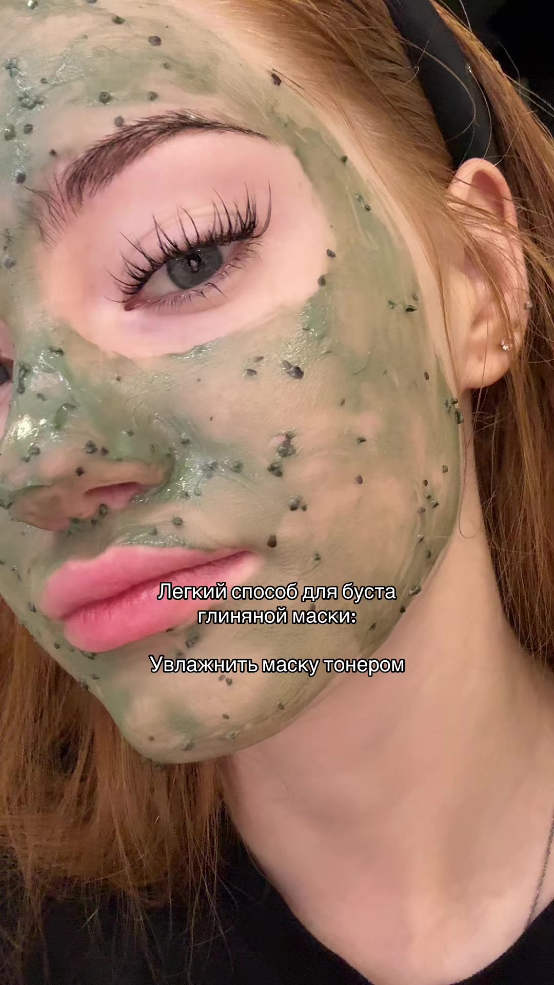 @Тгк: бьюти лола