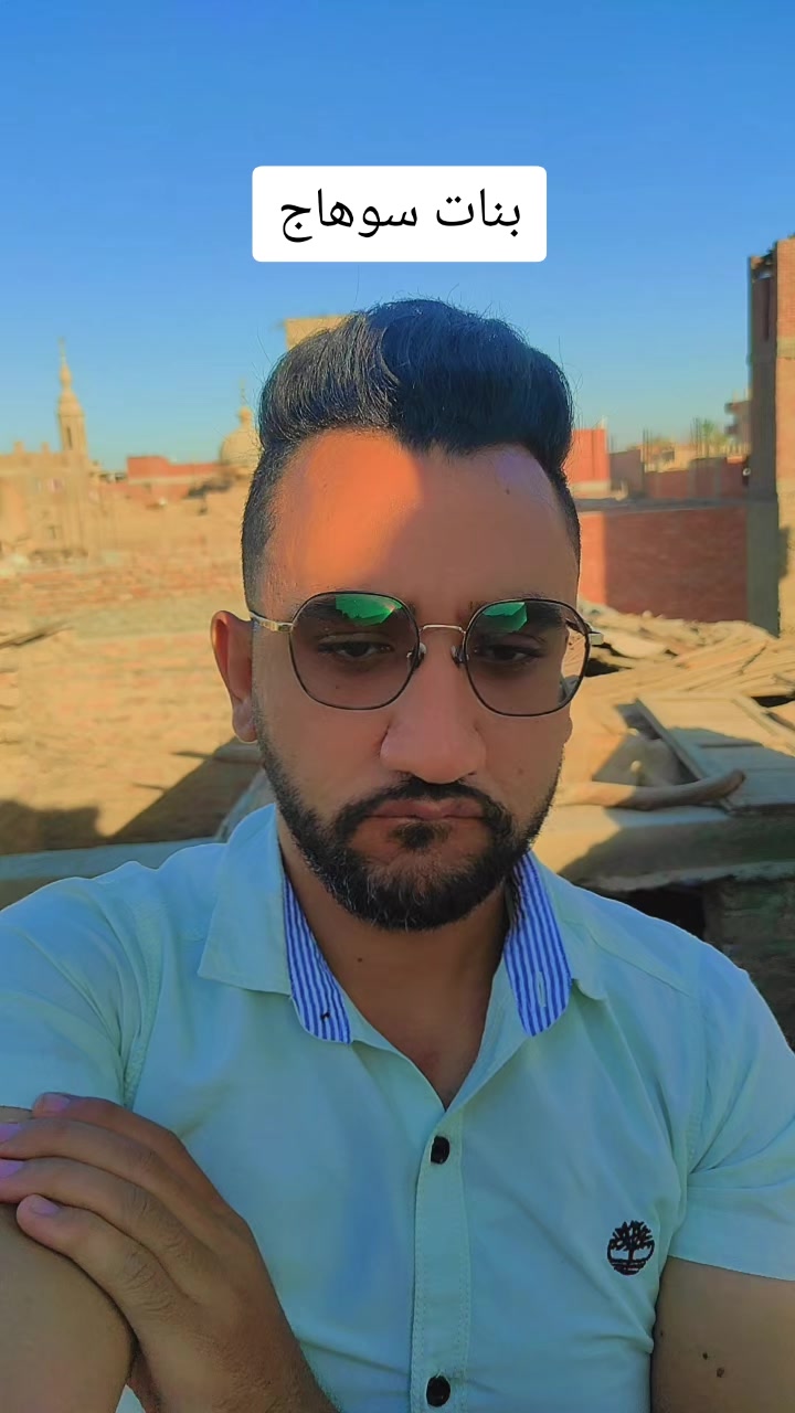 @الشيخ شنوده