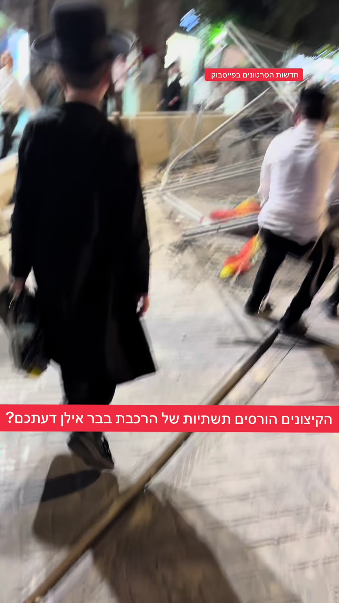 @חדשות הסרטונים הרשמי