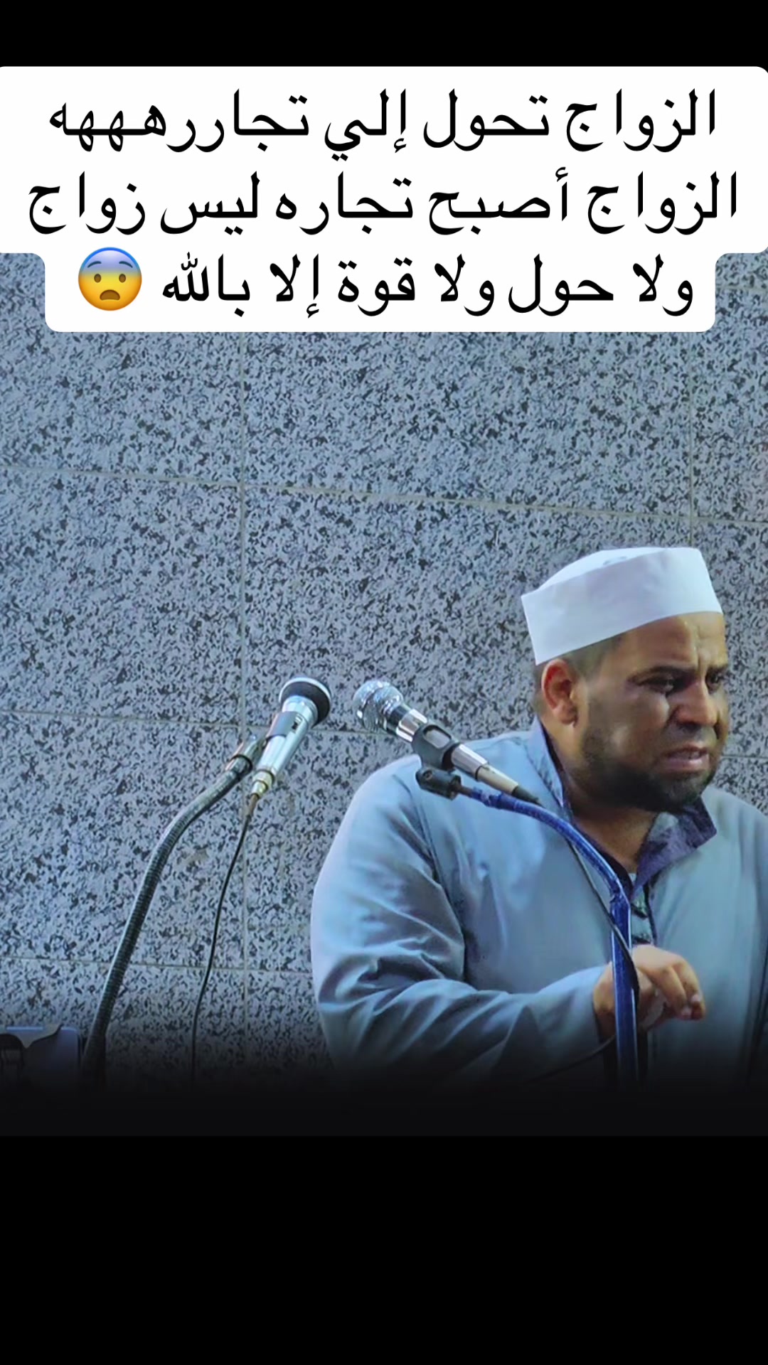 @الشيخ حمادة الجنداوي