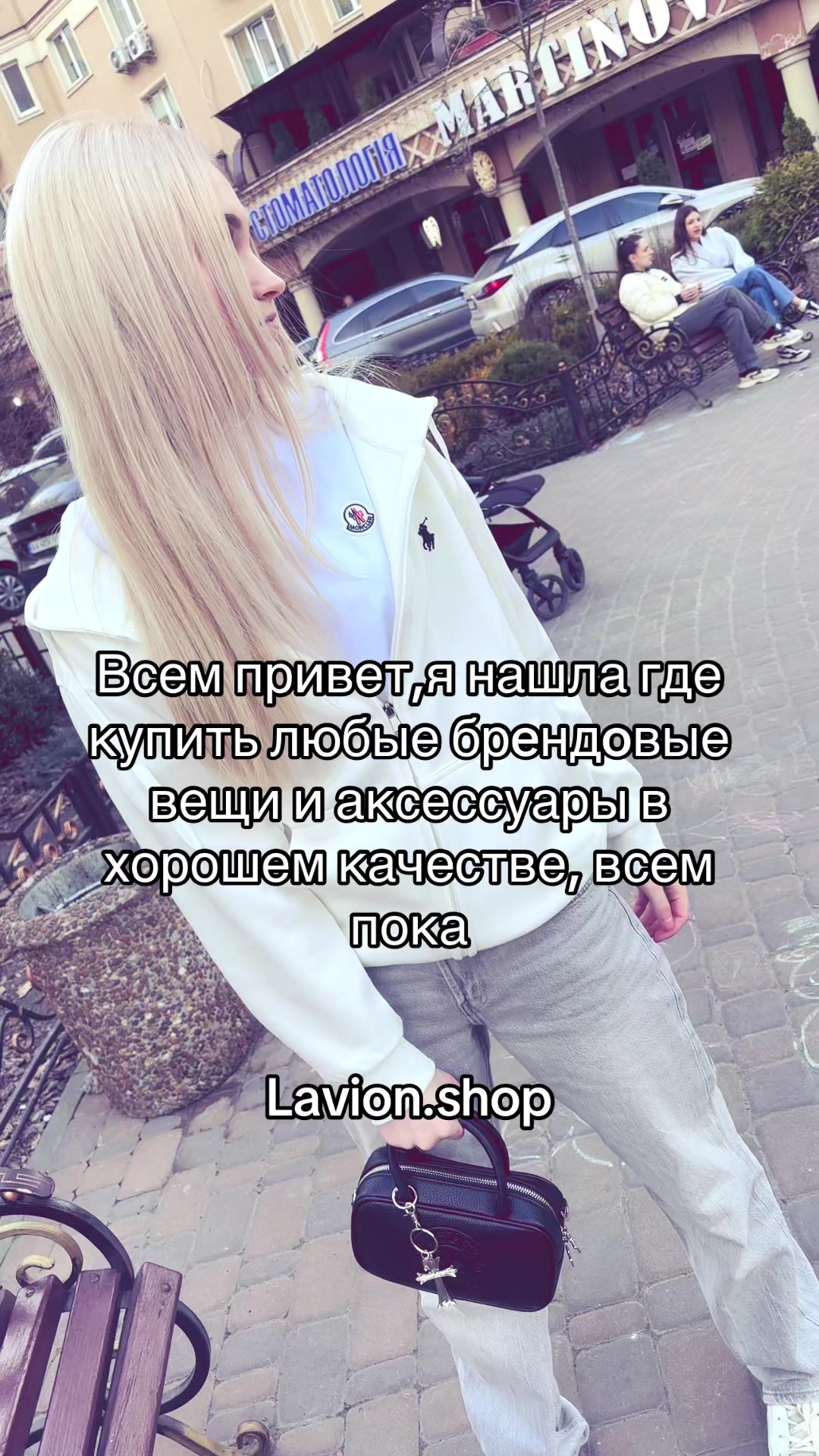 @Lavion shop