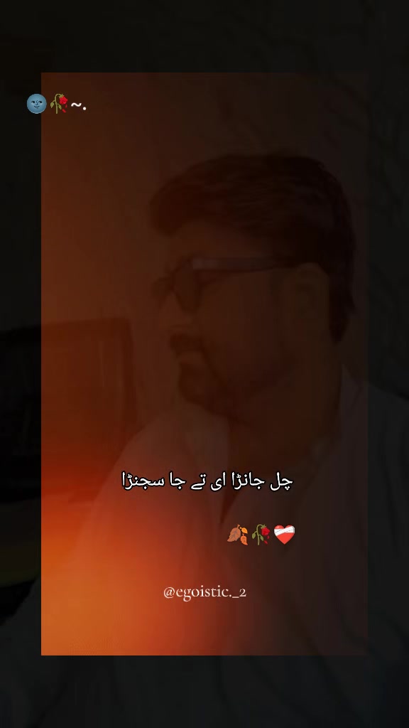@Mehar 😎
