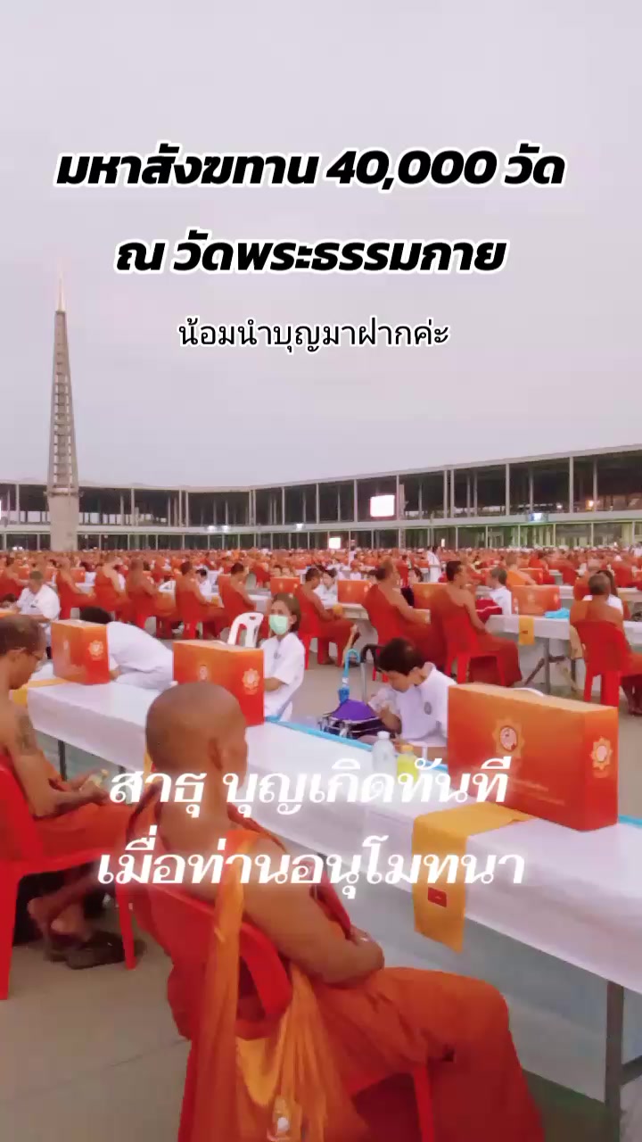 @ปักหมุดสิ่งดีทำให้ต่อเนื่อง🎯