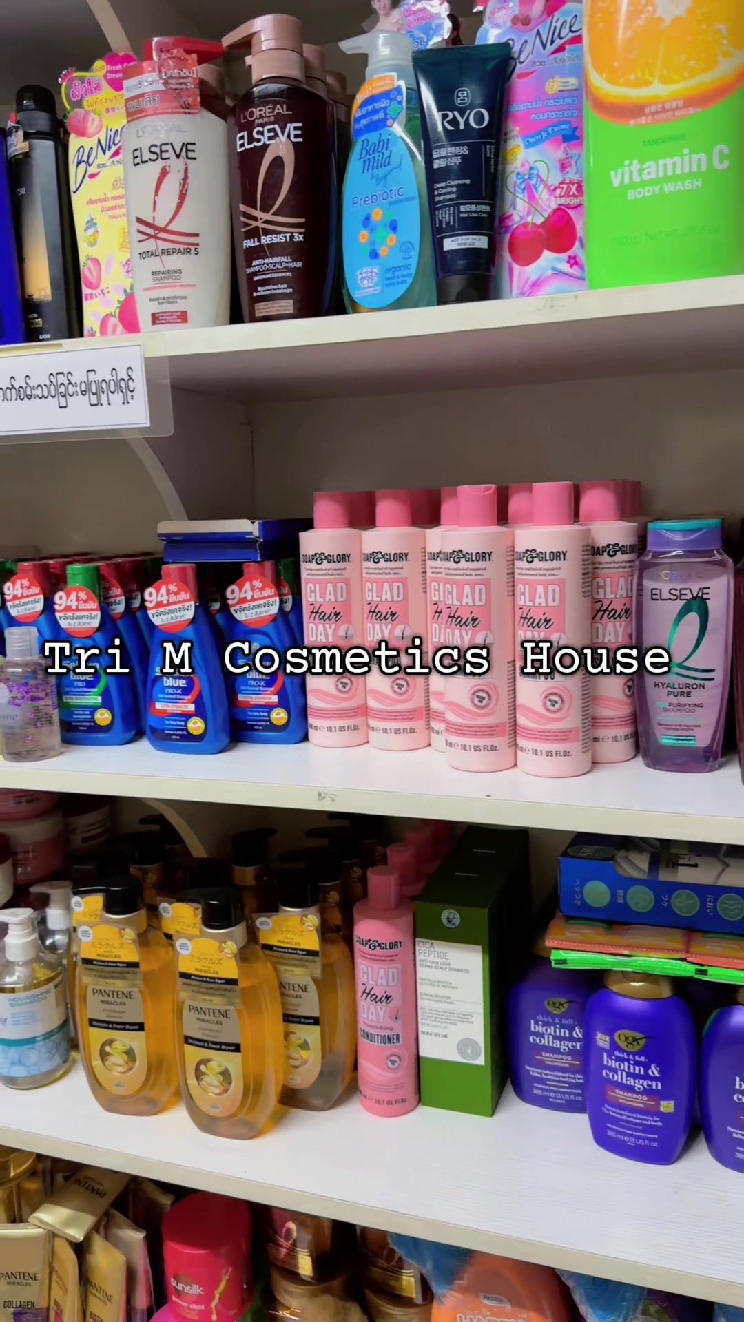 @Tri M Cosmetics House