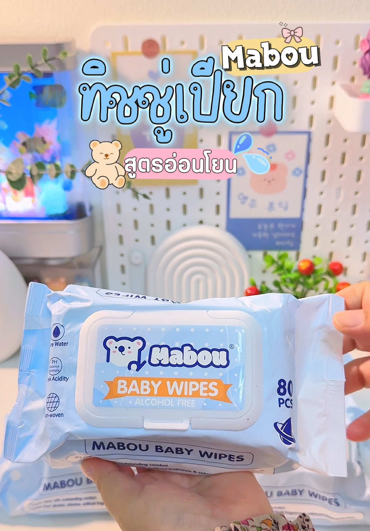 @⋆𐙚₊Nana review🎀⊹♡