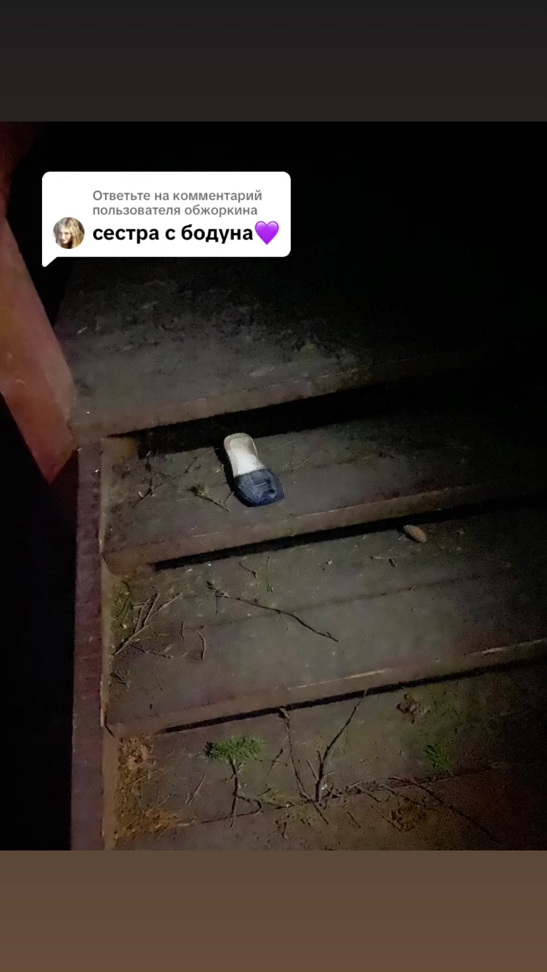 @Varula